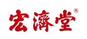 宏济堂